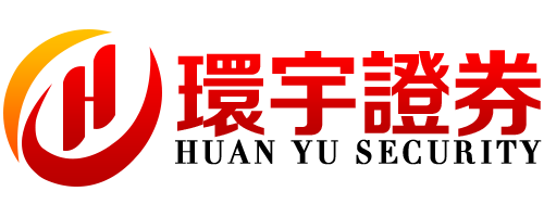 环宇证券有限公司|温州配资门户|操作流程友好